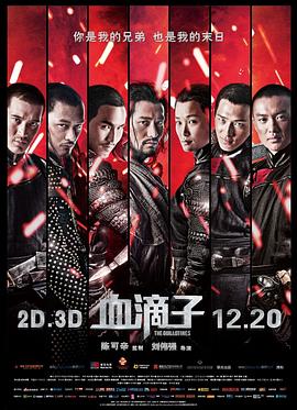 《暗房》主视觉